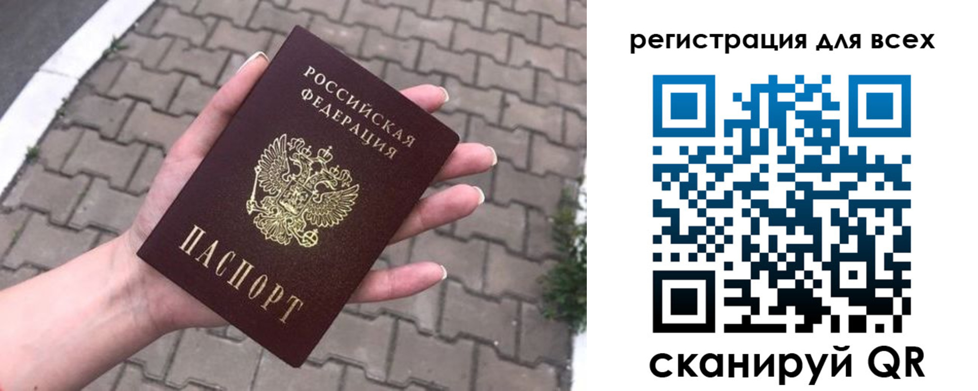 временная регистрация адрес в Южно-Сухокумске