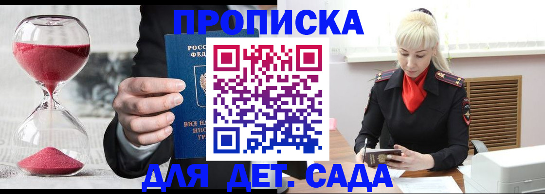форма 3 в Южно-Сухокумске